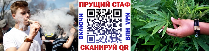 Названия наркотиков Ивдель ГАШИШ НБОМе Мефедрон МАРИХУАНА
