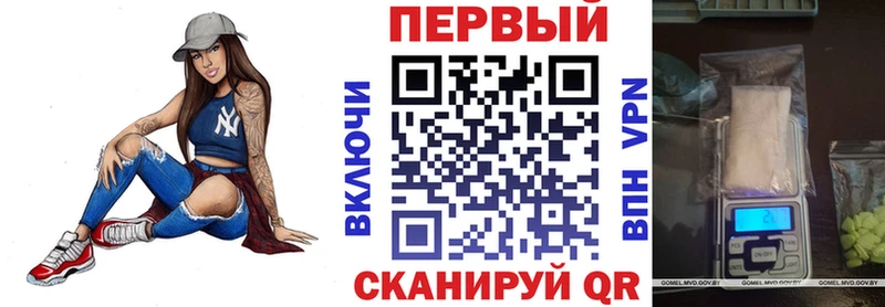 АМФ Premium  гидра как войти  Ивдель 