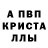 Первитин кристалл Zakaziko Ziko