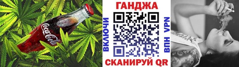 Еда ТГК конопля  Ивдель 