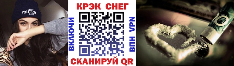 blacksprut вход  Ивдель  КОКАИН 97% 