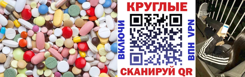 цены   Ивдель  площадка как зайти  Экстази Cube 