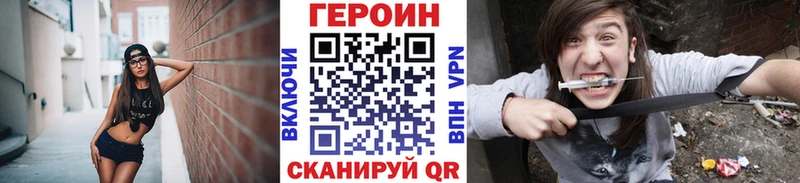 Героин хмурый  МЕГА зеркало  Ивдель 