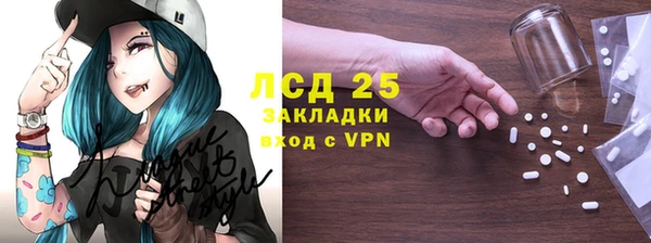 таблы Арсеньев