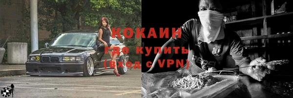 ешки Армянск