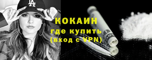 спайс Балахна