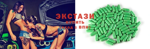таблы Арсеньев