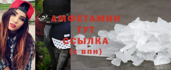 амфетамин Баксан
