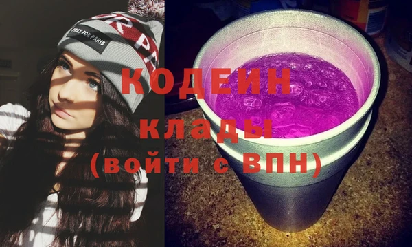 ешки Армянск