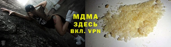 марихуана Балабаново