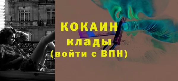 ешки Армянск