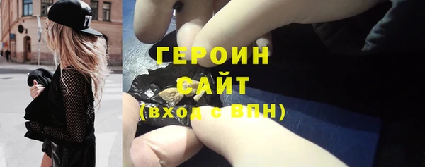 таблы Арсеньев