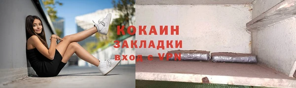 таблы Арсеньев