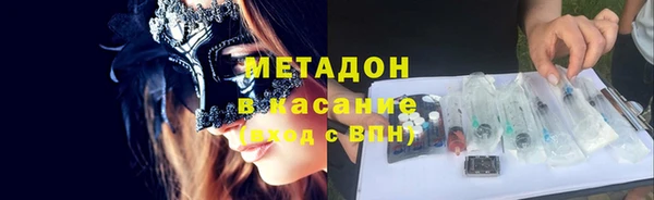 ешки Армянск