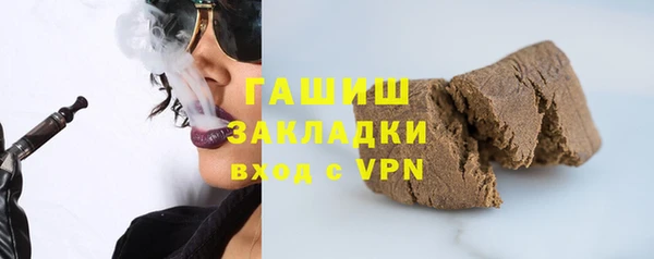 таблы Арсеньев