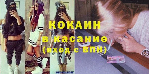 спайс Балахна