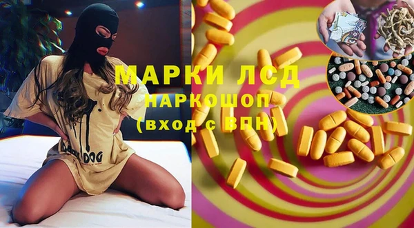 марихуана Балабаново