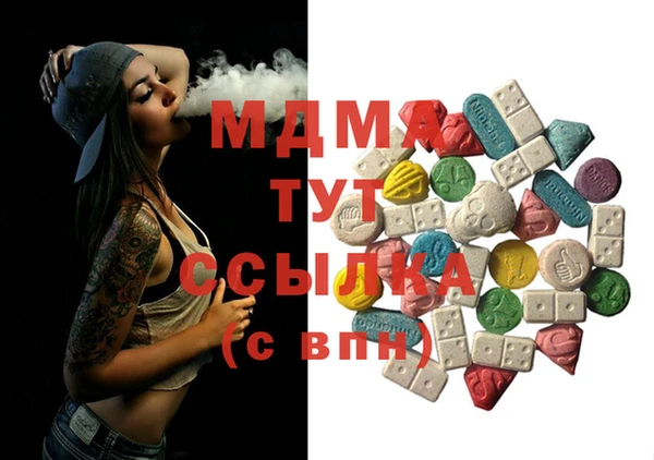 ешки Армянск