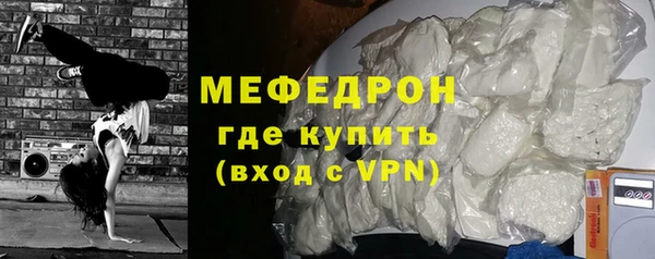таблы Арсеньев