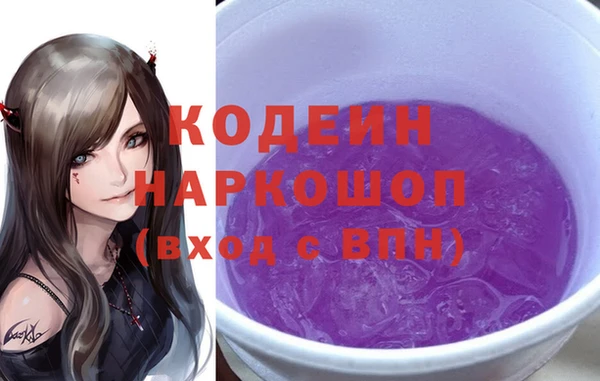 ешки Армянск