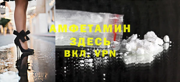 ешки Армянск