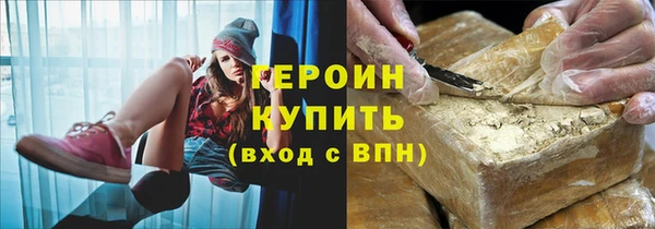 ешки Армянск