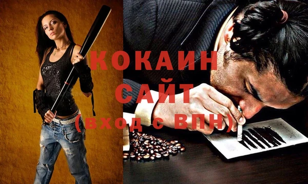 ешки Армянск
