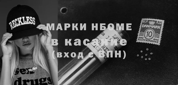 таблы Арсеньев