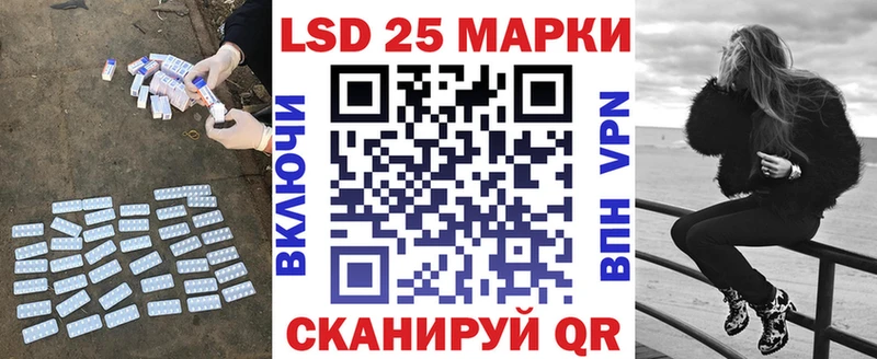 Лсд 25 экстази ecstasy  Ивдель 