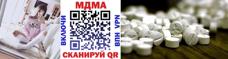 МДМА VHQ  Ивдель 