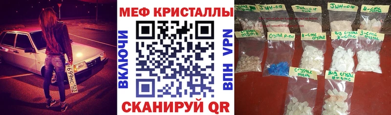 магазин  наркотиков  Ивдель  МЕФ VHQ 