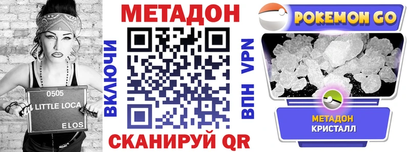 сколько стоит  Ивдель  мега вход  МЕТАДОН мёд 