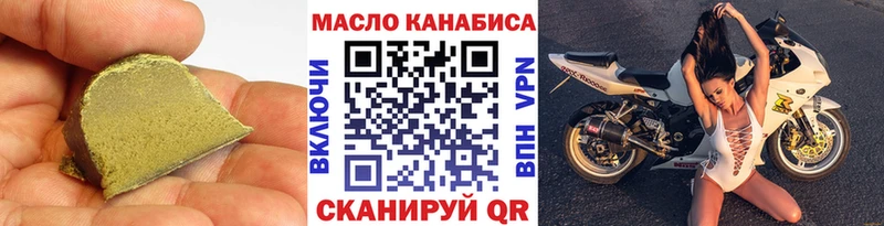ТГК вейп  kraken ССЫЛКА  Ивдель 